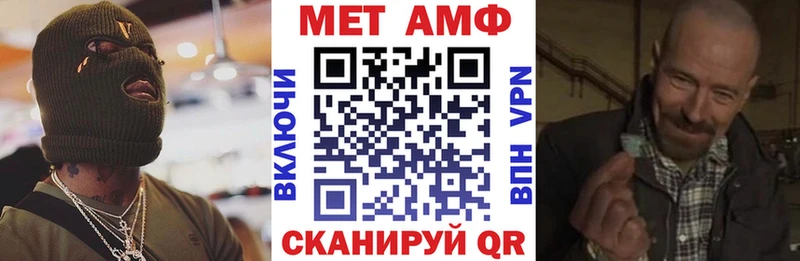 АМФ 98%  Купить  Стрежевой 