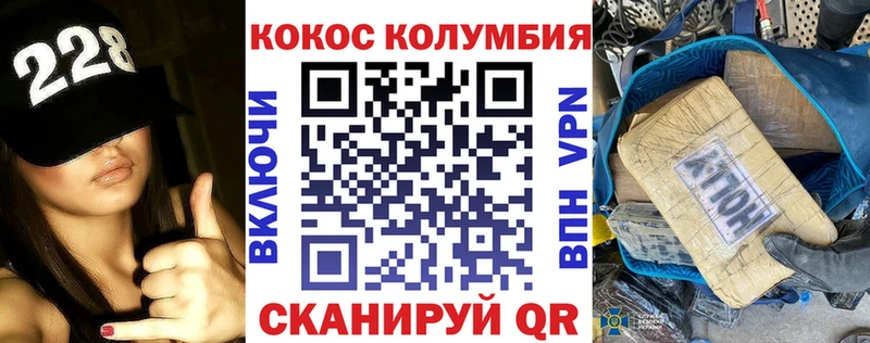 Купить закладки  Стрежевой  Cocaine Fish Scale 