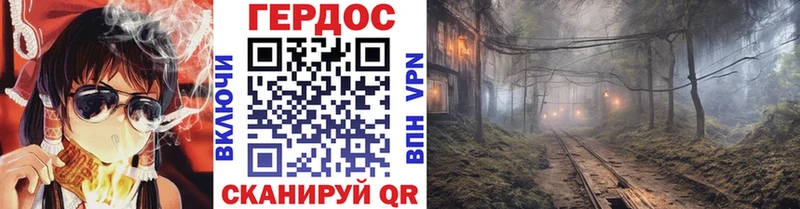 Купить закладки  Стрежевой  Героин гречка 