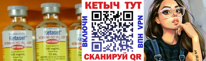 КЕТАМИН ketamine  Купить  Стрежевой 