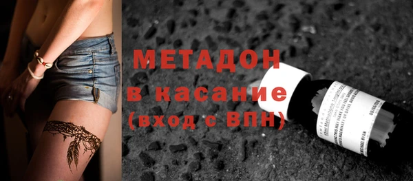 мефедрон VHQ Дмитровск