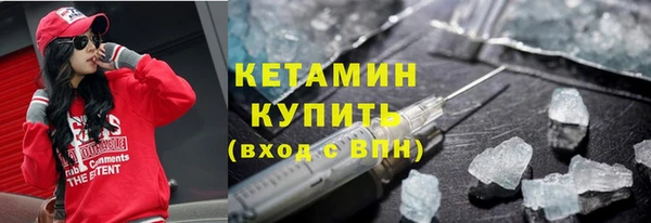 прущая мука Ельня