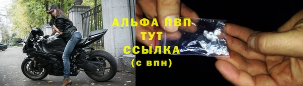 мефедрон VHQ Дмитровск