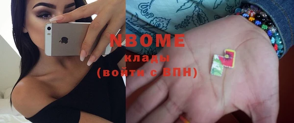 наркотики Елабуга