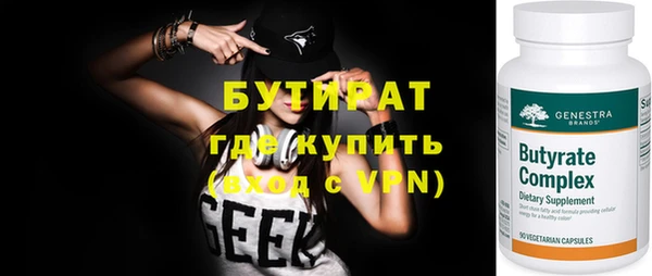 прущая мука Ельня