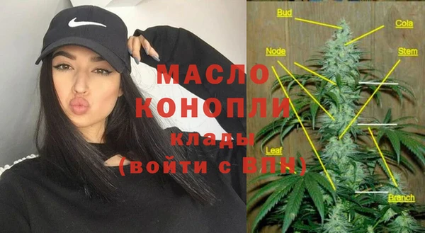 дистиллят марихуана Дмитров