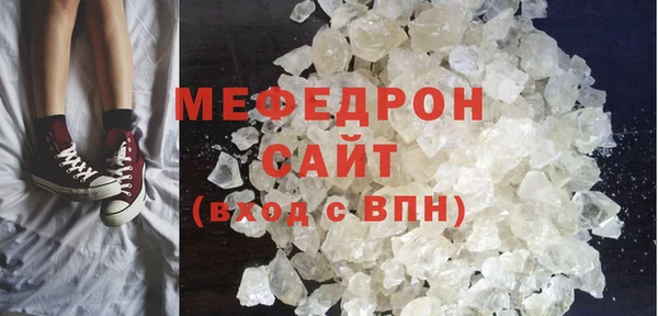 мефедрон VHQ Дмитровск