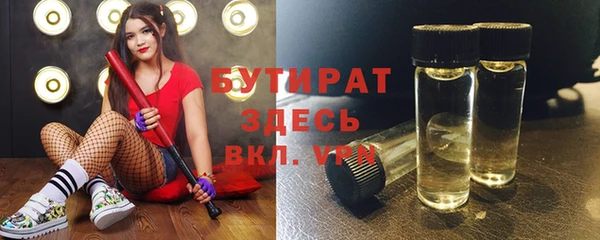 прущая мука Ельня