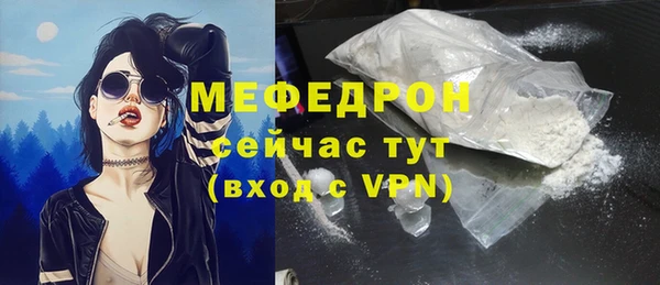 прущая мука Ельня