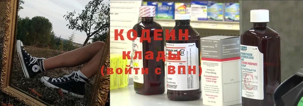 наркотики Елабуга