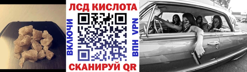 Лсд 25 экстази кислота  Купить  Стрежевой 
