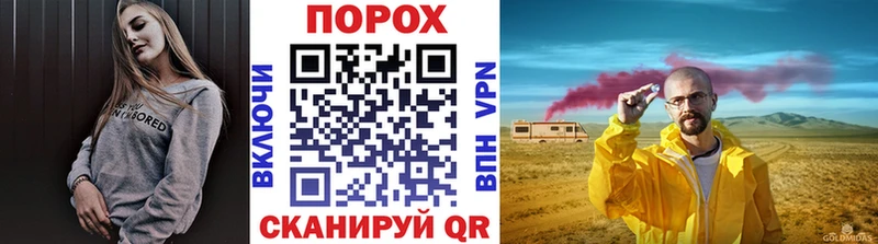 Метамфетамин Methamphetamine  Купить  Стрежевой 