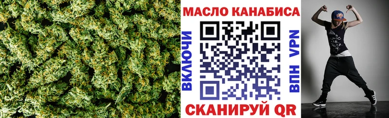 Купить закладки  Стрежевой  Дистиллят ТГК Wax 