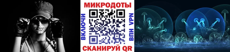 Псилоцибиновые грибы ЛСД  Купить закладки  Стрежевой 